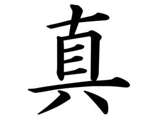 true_japanese